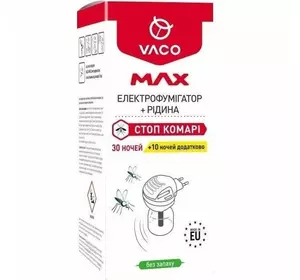 VACO MAX Рідина для фумігатора в/комарів (без запаху) 30 ночей+10, 30 мл