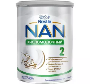 NAN 2 Суха кисломолочна суміш для дітей від 6 міс., 400г