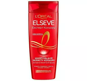 L'Oreal Paris ELSEVE Експерт Кольору, шампунь для захисту кольору (для фарбованого або мелірованого волосся) 400мл.