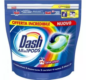 Гель-Капсули для прання кольорових речей Dash 3 in 1 Pods Salva Colore, 75 шт.