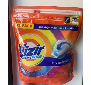 Капсули для прання кольорової білизни Vizir 45 шт