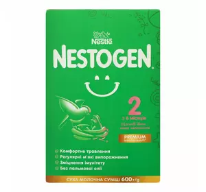 Суха молочна суміш Nestle Nestogen 2 з 6 місяців, з лактобактеріями 600 г (2х300г)
