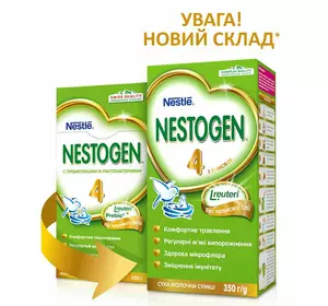 Суха молочна суміш Nestle Nestogen 4 з 18 місяців, з пробіотиками та лактобактеріями 350 г