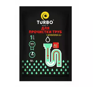 TURBOчист Гранули для прочистки каналізаційних труб з алюмінієвим активатором 50г