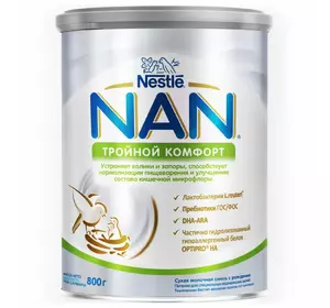 Суха молочна суміш Nestle NAN Потрійний комфорт для дітей з народження, 800г