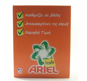 Пральний порошок Ariel Simply (universal) 2,47 кг