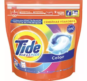 Капсули для прання Tide Все-в-1 Color 45 шт