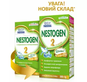 Суха молочна суміш Nestle Nestogen 2 від 6 місяців, з пробіотиками та лактобактеріями 350 г