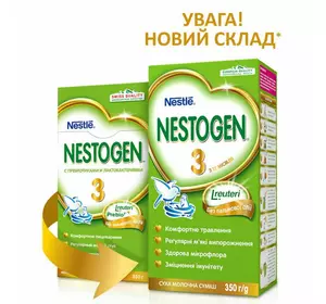 Суха молочна суміш Nestle Nestogen 3 з 12 місяців, з пробіотиками та лактобактеріями 350 г