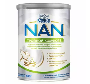 Суха молочна суміш Nestle NAN Потрійний комфорт для дітей з народження, 400г