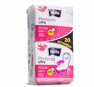 Гігієнічні прокладки BELLA PERFECTA ULTRA ROSE 2*10 (20шт)