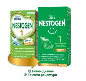 Суха молочна суміш Nestle Nestogen 1 з народження, з лактобактеріями 300 г