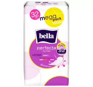 Гігієнічні прокладки BELLA PERFECTA ULTRA VIOLET 32 (32шт)