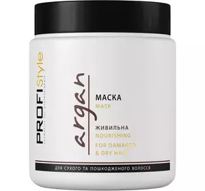 Живильна маска Profistyle з олією арганії 500 мл Живильна маска Profistyle з олією арганії 500 мл