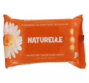 Туалетний папір Naturelle вологий Ромашка та комплекс вітамінів 50 шт. Туалетний папір Naturelle вологий Ромашка та комплекс вітамінів 50 шт.
