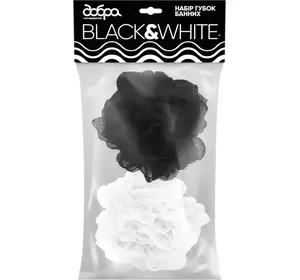 Упаковка набір губок лазневих Добра Господарочка Black&White підвищене піноутворення 2 пачки по 2 шт Упаковка набір губок лазневих Добра Господарочка Black&White підвищене піноутворення 2 пачки по 2 шт