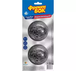 Скребок Фрекен БОК нержавіючий металевий 2 шт Скребок Фрекен БОК нержавіючий металевий 2 шт