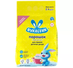 Пральний порошок Вухастик 2.4 кг Пральний порошок Вухастик 2.4 кг