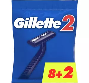 Одноразові станки для гоління (Бритви) чоловічі Gillette 2 10 шт Одноразові станки для гоління (Бритви) чоловічі Gillette 2 10 шт