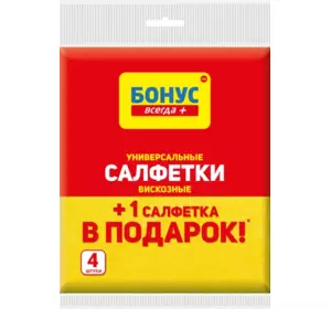 Серветки Бонус універсальні віскозні 4 шт. Серветки Бонус універсальні віскозні 4 шт.