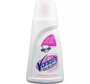 Плямовивідник і відбілювач рідкий для тканин Vanish Oxi Action, 1 л Плямовивідник і відбілювач рідкий для тканин Vanish Oxi Action, 1 л