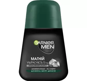 Антиперспірант Garnier Men Mineral Магній Ультрасухість Роликовий 50 мл Антиперспірант Garnier Men Mineral Магній Ультрасухість Роликовий 50 мл