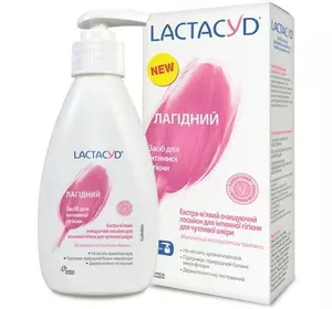 Lactacyd засіб д/інтимної гігієни Лагідний (з дозат.), 200мл Lactacyd засіб д/інтимної гігієни Лагідний (з дозат.), 200мл