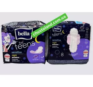 Гігієнічні прокладки BELLA FOR TEENS ULTRA sensitive Night, (8 шт.) Гігієнічні прокладки BELLA FOR TEENS ULTRA sensitive Night, (8 шт.)