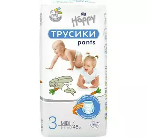 Підгузки-трусики дитячі HAPPY BELLA BABY midi 3 (вага 6-11 кг), 48 шт. Підгузки-трусики дитячі HAPPY BELLA BABY midi 3 (вага 6-11 кг), 48 шт.