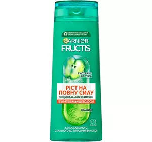 Шампунь Garnier Fructis Ріст на повну силу для ослабленого волосся, схильного до випадання 400 мл Шампунь Garnier Fructis Ріст на повну силу для ослабленого волосся, схильного до випадання 400 мл