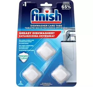 Засіб для очищення посудомийних машин FINISH Dishwasher Cleaner 3 шт. Засіб для очищення посудомийних машин FINISH Dishwasher Cleaner 3 шт.