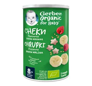 Gerber Органік Рисово-пшеничні снеки з бананами та малиною для дітей з 8 місяців 35 г Gerber Органік Рисово-пшеничні снеки з бананами та малиною для дітей з 8 місяців 35 г