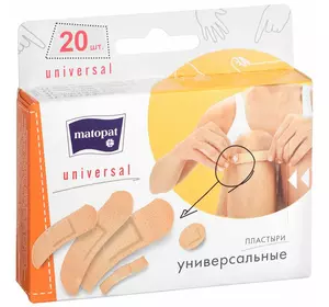 Пластирі медичні Matopat UNIVERSAL 20шт. Пластирі медичні Matopat UNIVERSAL 20шт.
