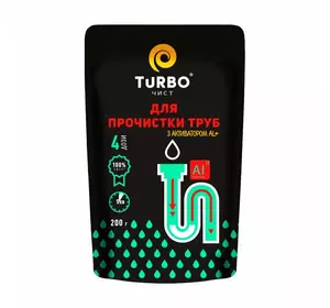 TURBOчист Гранули для прочистки каналізаційних труб з алюмінієвим активатором 200г TURBOчист Гранули для прочистки каналізаційних труб з алюмінієвим активатором 200г