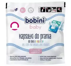 Капсули для прання Bobini Baby для дитячих речей 24 шт Капсули для прання Bobini Baby для дитячих речей 24 шт