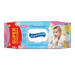 Детские влажные салфетки Superfresh (ромашка) с клапаном, 120 шт. Детские влажные салфетки Superfresh (ромашка) с клапаном, 120 шт.