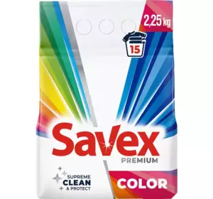 Пральний порошок Savex Premium Color 2.25 кг Пральний порошок Savex Premium Color 2.25 кг