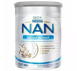 NAN Безлактозна Суха суміш з народження до 6 міс., 400г NAN Безлактозна Суха суміш з народження до 6 міс., 400г