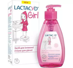 Lactacyd засіб д/інтимної гігієни Girl для дівчат(з дозат.), 200мл Lactacyd засіб д/інтимної гігієни Girl для дівчат(з дозат.), 200мл