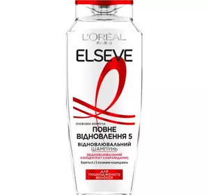 Шампунь L'oreal Paris Elseve Повне Відновлення-5 для ослабленого або пошкодженого волосся 400 мл Шампунь L'oreal Paris Elseve Повне Відновлення-5 для ослабленого або пошкодженого волосся 400 мл