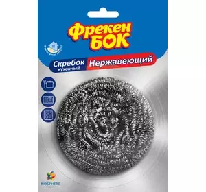Скребок Фрекен БОК металевий нержавіючий, 1шт Скребок Фрекен БОК металевий нержавіючий, 1шт