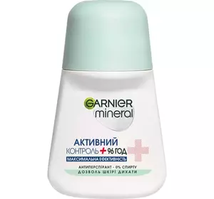 Антиперспірант Garnier Mineral Активний контроль+ роликовий 50 мл Антиперспірант Garnier Mineral Активний контроль+ роликовий 50 мл