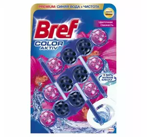 Засіб для чищення унітазу (туалетний блок) Bref COLOR AKTIV (cиняя вода+чистота) 3*50 г Засіб для чищення унітазу (туалетний блок) Bref COLOR AKTIV (cиняя вода+чистота) 3*50 г