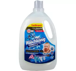 Гель для прання Waschkonig Sensitive 3.305 мл Гель для прання Waschkonig Sensitive 3.305 мл