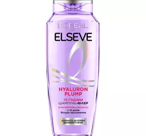 Шампунь-філер L`Oreal Paris Elseve Hyaluron Plump для волосся, яке потребує зволоження та об'єму 400 мл Шампунь-філер L`Oreal Paris Elseve Hyaluron Plump для волосся, яке потребує зволоження та об'єму 400 мл