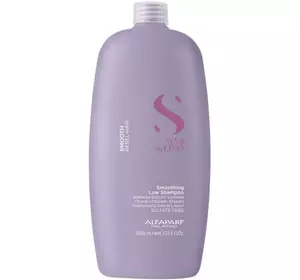 Шампунь для розгладження волосся Alfaparf Milano Semi Di Lino Smooth Smoothing Low Shampoo 1000 мл Шампунь для розгладження волосся Alfaparf Milano Semi Di Lino Smooth Smoothing Low Shampoo 1000 мл