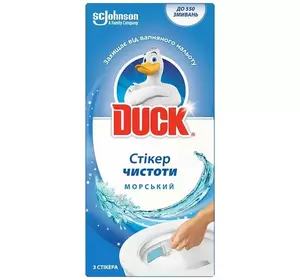 Стікер для унітазу Duck Морський 3 шт Стікер для унітазу Duck Морський 3 шт
