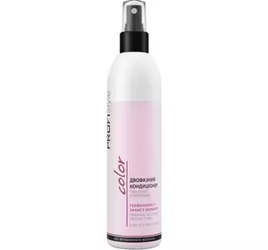 Двофазний кондиціонер Profistyle Термозахист 250 мл Двофазний кондиціонер Profistyle Термозахист 250 мл