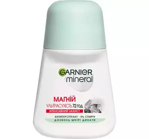 Антиперспірант Garnier Mineral Магній Ультрасухість Роликовий 50 мл Антиперспірант Garnier Mineral Магній Ультрасухість Роликовий 50 мл