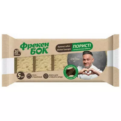 Кухонні губки Фрекен Бок з рециклінговою фіброю пористі, 5 шт.